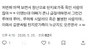 앗 탄지로 가족 죽인 사람이다.jpg