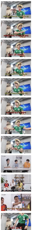 한국 비자받기 어려워서 좋다는 영국인