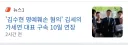 가로세로연구소 근황