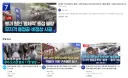 언론이 사람을 얼마나 바보로 보는지를 볼수 있는 붕괴사건.
