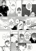 가족 몰래 여친 대려온 남동생
