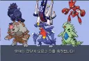 포켓몬) 파티 완성했다