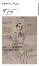 사회 수업 재미없다.jpg