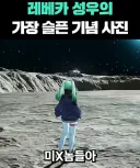 명조에서 레베카 스토리 보고 오열하는 레베카(스피키) 성우.jpg