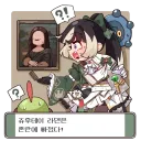 버튜버) 라덴, 하지메 그림 보구가세요