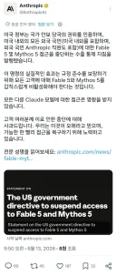 트럼프:.최신 AI모델 수출하지마