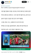 FIFA: "선수들의 탈수/열사병 방지로 물마시는 시간 추가"