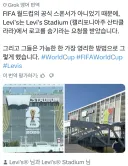 리바이스에게 이름 가리라고 한 피파.jpg