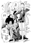 블루아카) 남장을 하고 선생님을 만난 정장 무츠키.manhwa
