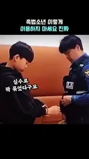 경찰한테 반말하고 쌍욕하는 14살 중딩