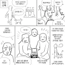 ???: 그쪽도 강아지랑 산책하러 오셨나봐요?