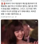 월드컵 진출 못한 태국이 개막식 중계권 산 이유.jpg