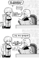진상손님 대처에 효과 직빵인 도구