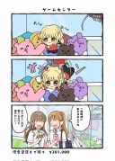 @)오락실 알바.jpg