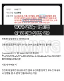 해커가 말하는 이번 티빙 유출 진짜 심각한 이유.jpg
