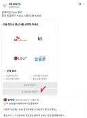 곧 죽어도 문자 인증만 하는 사람.jpg