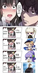 메이플)되팔이 방지를 위해 원작 대사를