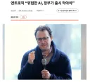 추하다고 욕먹고 있는 AI 개발사