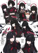 블루아카) 주변 정실부원에게 물드는 모브.Manga