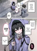 이상할 정도로 등굣길에서 자주 마주친다.manhwa