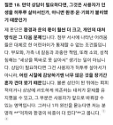 인생 기억나는대로 쓰고 심층분석으로 물어본 여러 질문 중 마지막 답변.jpg