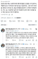 생각보다 더 꽉끼는 일본 코르셋 근황 트윗