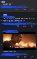 혐오 떡밥이 만연하다니 진짜 혐오스러운게 뭔지 보여주겠다