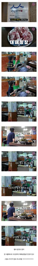 오늘 대패로드 서울편 ㅋㅋㅋ.jpg
