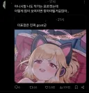 무수한 도리 요청에 개빡친 트위터