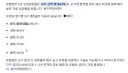 암걸리면 ㅈ같은 이유 - 완치율이 아니라 생존율로 통계 냄