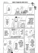 엘프 유부녀를 임신시켜 남편에게 사죄하러간 용병대장