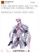 AI주의) 백금팬티 그거 키워드로 AI보고 그림 그려달라고 해봄