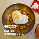 내가 대구는 한번도 안가봤는데