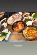 BTS 뷔가 돼지국밥 사진올리면서 부산 야호~
