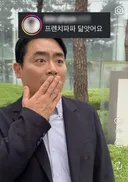 최근 인스타 릴스로 핫했던 대기업 부장님의 출생의 비밀.......reels