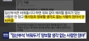 지하철 임산부석 제일 킹받는거
