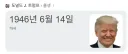 14일에 정말 종전 서명 할 것 같은 이유.jpg