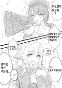 블루아카) 드디어 덜미를 잡힌 밀수범 미요