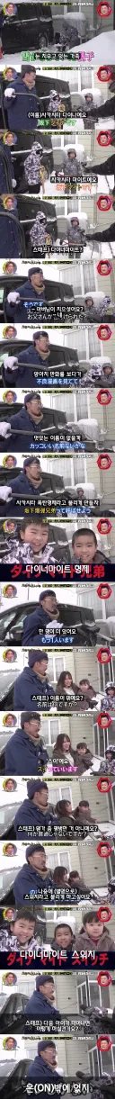 두 아들에게 강력한 이름을 지어주고싶었던 일본인 아빠