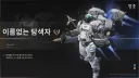 명조)나올때마다 죽여달라고 말하는 녀석