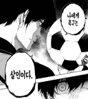 월드컵)'우리에게 축구는 '살인' 이다'