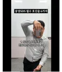 최근 인스타에서 핫했던 대기업 부장님의 출생의 비밀.......jpg
