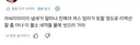 웃기다고 난리난 제시카 최근 공항영상.twt