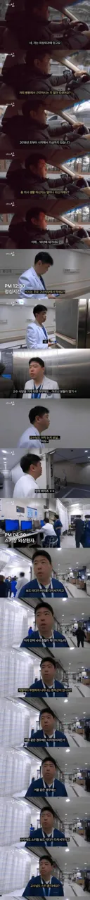 16년차 외과의사가 교수식당에서 밥 안 먹는 이유