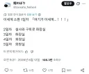 "이세계 소환 1일차"