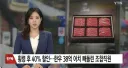 소고기 할인의 비밀.jpg