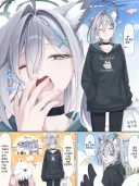 블루아카) 쓰레기 버리는 쿠로코