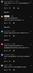 김어준 물러가라 시위 진짜 김어준 등장