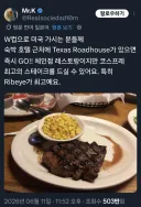 지금 미국인들을 광역 도발한 일본인