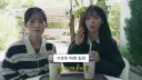 리센느 리브의 매력